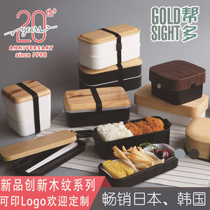 Bangduo Stainless Steel Bento <b>Box</b> Rectangle Insulated <b>Lunch</b> <b>Box</b> For Daily Use - Product Image 3