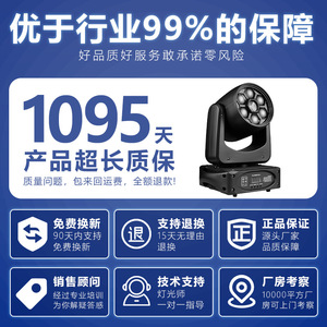 ไฟหัวขยับ Jiechuang รุ่น Bee Eye Pattern Light YFT สำหรับสร้างเอฟเฟกต์บนเวที เหมาะสำหรับบาร์ ลาว์นจ์ และงานปาร์ตี้ - Product Image 5