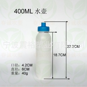 Bouteille d'eau Chuncheng 700 ml avec paille, semi-transparente en PP, pour vélo et sport, couleur et logo personnalisables - Product Image 2