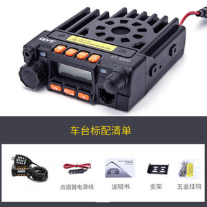 Radio de voiture mini QYT KT-8900 UV double bande 25W, talkie-walkie pour véhicules, idéal pour les excursions tout-terrain en autonomie - Product Image 4