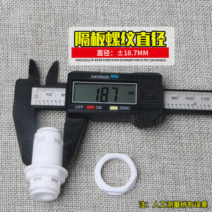 Connecteur rapide pour purificateur d'eau, plaque à 3 compartiments, pince traversante, pince de type boîte, accessoire - Product Image 4