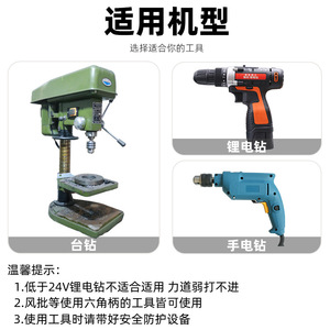 Broca de conexión rápida Fuxin, adaptador universal de orificio redondo de acero de aleación Cr-v para taladros eléctricos - Product Image 5
