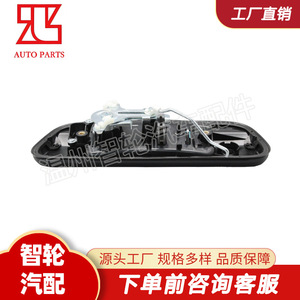 มือจับประตูท้ายสีดำ Chevrolet Colorado S 10 รุ่น 52093733 อุปกรณ์เสริมประตูพลาสติก - Product Image 4