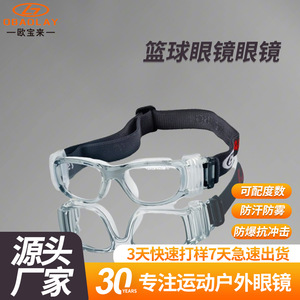 OBAOLAY Sport <b>Glasses</b> Full Rim Anti-Fog UV400 Basketball Sports Eyewear <b>Adjustable</b> Strap - Product Image 5