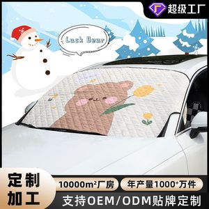 Protection de vitre universelle pour voiture, motif dessin animé, anti-givre, imperméable, en feuille d'aluminium, pour l'hiver - Product Image 4
