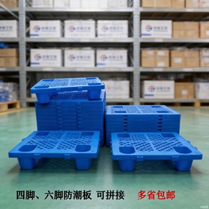 พาเลทพลาสติกแบบสี่ทางเข้า Rxpc ขนาด 30x30x3 ซม. แบบประกบกันได้ สำหรับโลจิสติกส์และการขนส่ง - Product Image 4