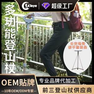 Silla Plegable Tipo Bastón Ligera Delta para Personas Mayores con Capacidad de 300 Lb, Color Negro, Plateado y Dorado, Telescópica - Product Image 3