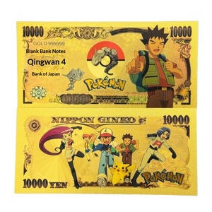 2026 Japanische Taschen-Banknote Monster-Banknote in 24K Gold als Geschenk - Product Image 5