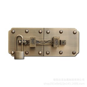 Loquet de porte en laiton antique de style chinois, 50 cm de long, robuste, pour porte en bois, finition brossée, nouveau modèle - Product Image 4