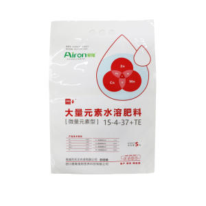 Kantong Plastik PP Kosong untuk Media Tanam, Kemasan Pupuk Larut Air Anti Lembab untuk Pakan Organik BOPP/PE/BOPP - Product Image 1