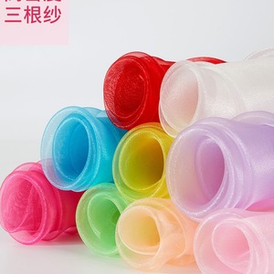 3060 Organza gaze tissu 100% Polyester transparent Fluorescent couleur unie brillant pour scène robe de mariée cadeau boîte décoration - Product Image 6