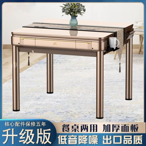 Máquina de Mahjong Rice Sparrow Totalmente Automática con Estructura de Hierro y Plástico, Mesa de Comedor Plegable con Rodillo Giratorio de Doble Propósito - Product Image 5