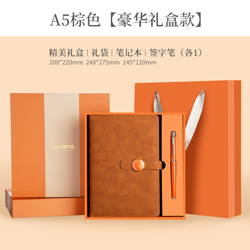 13007-a5 กล่องของขวัญสีน้ำตาลสไตล์หรูหรา