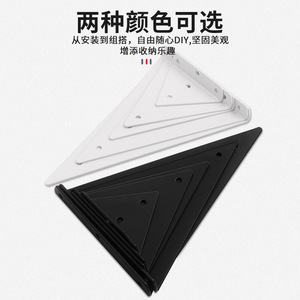 Triangular <b>Bracket</b> Wall <b>Shelf</b> Support Cold-Rolled Steel Durable Modern Simple Plywood Mounting - Product Image 4