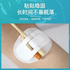 Patch de fixation pour cathéter externe PICC médical, tube de drainage pour cathéter urinaire, dispositif de fixation pour cathéter urinaire, conduit biliaire - Product Image 3