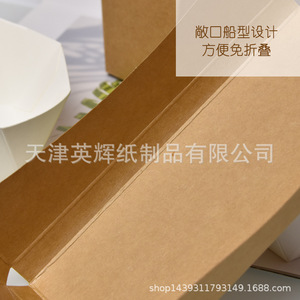 Kraft Paper Octagonal Bread <b>Box</b> For Pastry Packaging 10pcs Food Grade Safe Healthy - Product Image 2