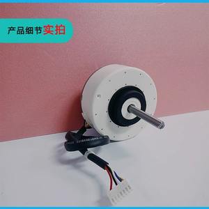 Moteur interne CC pour climatiseur LG Eau62983004 110 mm à montage sur bride, à aimant permanent, sans balais, pour appareil électroménager - Product Image 4