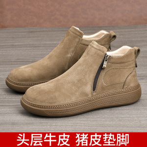 Botas de Invierno para Hombre de Cuero Genuino, con Punta Redonda, Forro de Felpa, Suela de Goma, Cierre de Cremallera, Antideslizantes, Estilo Chukka - Product Image 5