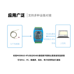Transmisor de Temperatura RS28 de 12 Canales para PT100/RTD y Termopar Tipo K - Convertidor de Señal Aislado RS485 D767 - Product Image 3