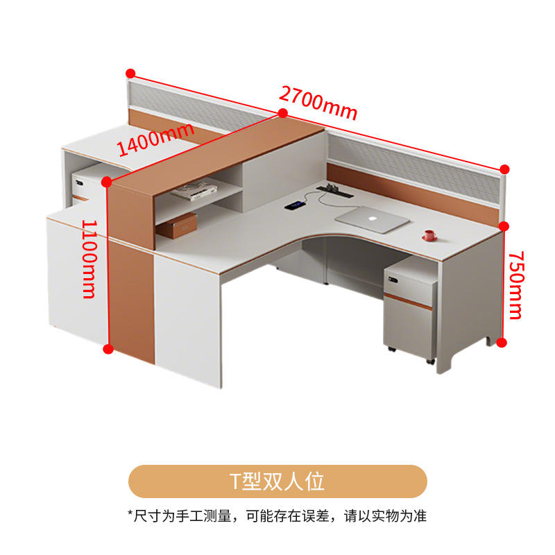Casier double en forme de T