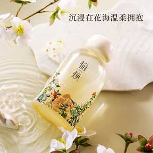Painting Realm Flameless Aromatherapy 200ml Long Lasting Fragrance Home Bathroom Air Freshener Elegant Decorative Item - Product Image 1