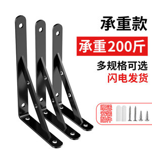 Zhan Han Wall <b>Bracket</b> Shelf Support Cold-Rolled Steel Right Angle Mounting <b>Bracket</b> For Bedroom Kitchen Bathroom - Product Image 2