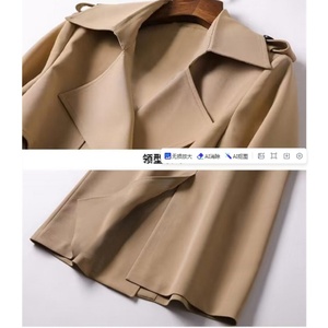 Abrigo Midi Británico de Otoño-Invierno para Mujer, Ecológico, de Doble Botonadura, Manga Larga, Estilo Urbano, Elegante, Casual, para Oficina - Product Image 4