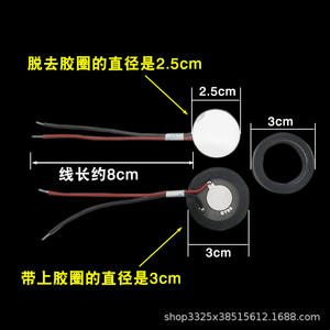Placa de Cerámica Piezoeléctrica Universal de 16/20/25 mm, Oscilador Ultrasónico, Humidificador, Transductor de Atomización, Accesorios - Product Image 6