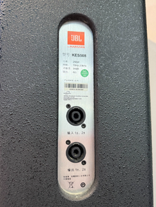 Haut-parleur professionnel <span class=keywords><strong>JBL</strong></span> KES508 8 pouces à deux voies Bass Reflex, sensibilité 94 dB pour musique d'ambiance - Product Image 6