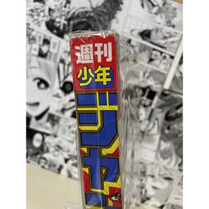 Diseño de Póster Japonés de la Revista Semanal Shonen Jump 1990 N.° 50 - Product Image 2