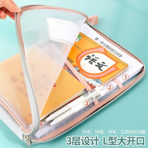 Mesh Book <b>Bag</b> L-Shaped Transparent Nylon <b>Document</b> Storage For Students Exam Papers And Books With Zipper Opening - Product Image 5
