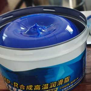 Grasso Lubrificante Industriale Automobilistico Multiuso MP3 Blu ad Alta Temperatura di Alta Qualità 300g-1kg NLGI 2/3/4 280-300 - Product Image 3