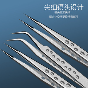 Hot-selling stainless steel tweezers with 9-hole curved and straight <b>heads</b>, sandblasted high-precision eyelash extension - Product Image 3