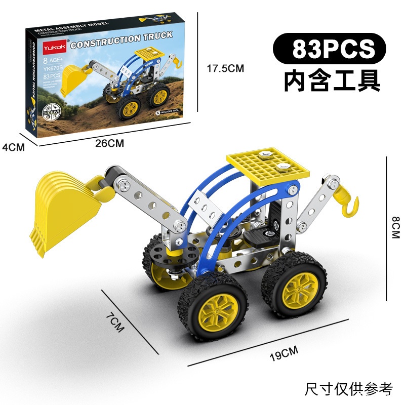 Excavatrice