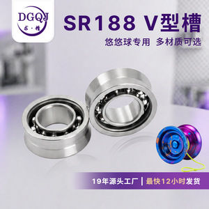 Roulement à billes à gorge profonde 6.35x10x3.175mm en acier inoxydable AISI440 SR188 sans joint P2P4P5P0 simple colonne - Product Image 5