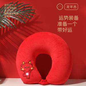 Almohada en forma de U del Año del Dragón, 28x26x14cm, almohada de viaje con soporte para el cuello de poliéster con diseño de dibujos animados para regalo de Año Nuevo - Product Image 1