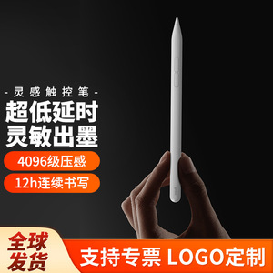 Stylet KSENTRY Inspiration, sensibilité à la pression à 4096 niveaux, batterie 12h, utilisation sur tablette - Product Image 1