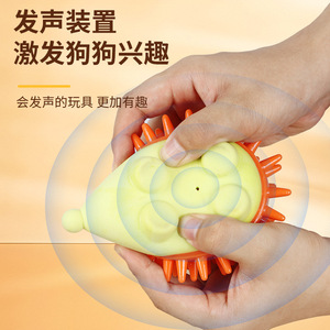 Jouet à mâcher pour chien en TPR, couleur unie, résistant aux morsures, pour jeu interactif avec animaux de compagnie - Product Image 4