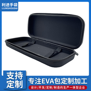 Étui de batterie portable à coque rigide, boîte de rangement de protection en EVA pour outils électroniques numériques, articles ménagers, papeterie - Product Image 5