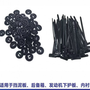 Clips de fixation automatiques, épaisseur 2 mm, matériau PP, pour fixation de couvre-voiture, garnitures intérieures, panneaux de pare-chocs, garde-boue, plancher du moteur - Product Image 4