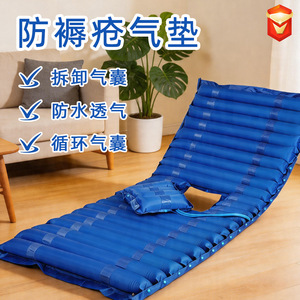 <b>Inflatable</b> Air Mattress For Elderly With Toilet Opening <b>Single</b> Person Care Nursing <b>Bed</b> Hip Support Rectangle Dark Blue Hebei - Product Image 3