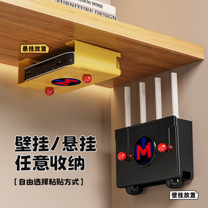 Wall Mounted Router Storage Box Rectangle Punch Free Cartoon Design For Home WiFi Modem Organizer - Product Image 4