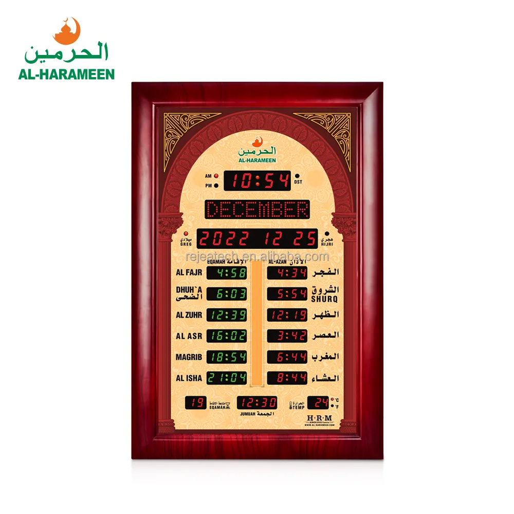 工場ALHARAMEENオリジナルHA-5230デジタル祈り都市ヴィンテージリモート多機能イスラムアザンモスクイスラム教徒の壁時計