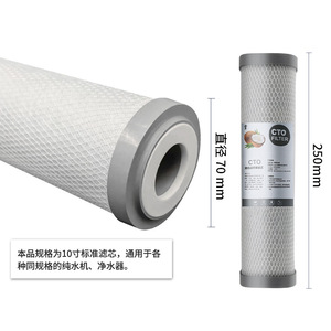 Cartucho de Filtro de Carbón Sinterizado CTO de 10 Pulgadas y 70 mm de Diámetro para Purificador de Agua - Product Image 1