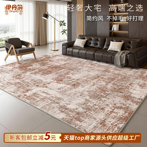 Alfombra minimalista moderna de color sólido, rectangular, de fibra de poliéster, resistente a las manchas, para sala de estar, dormitorio, uso doméstico - Product Image 4