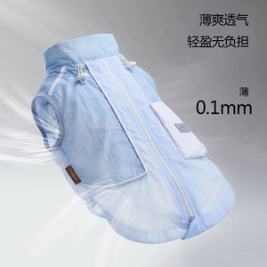 Ropa de Protección Solar para Perros Hoopet, Ropa Ligera y Transpirable de Verano para Mascotas, Chaleco Ligero para Cachorros, Ropa para Perros Bichón Frisé y Teddy - Product Image 3