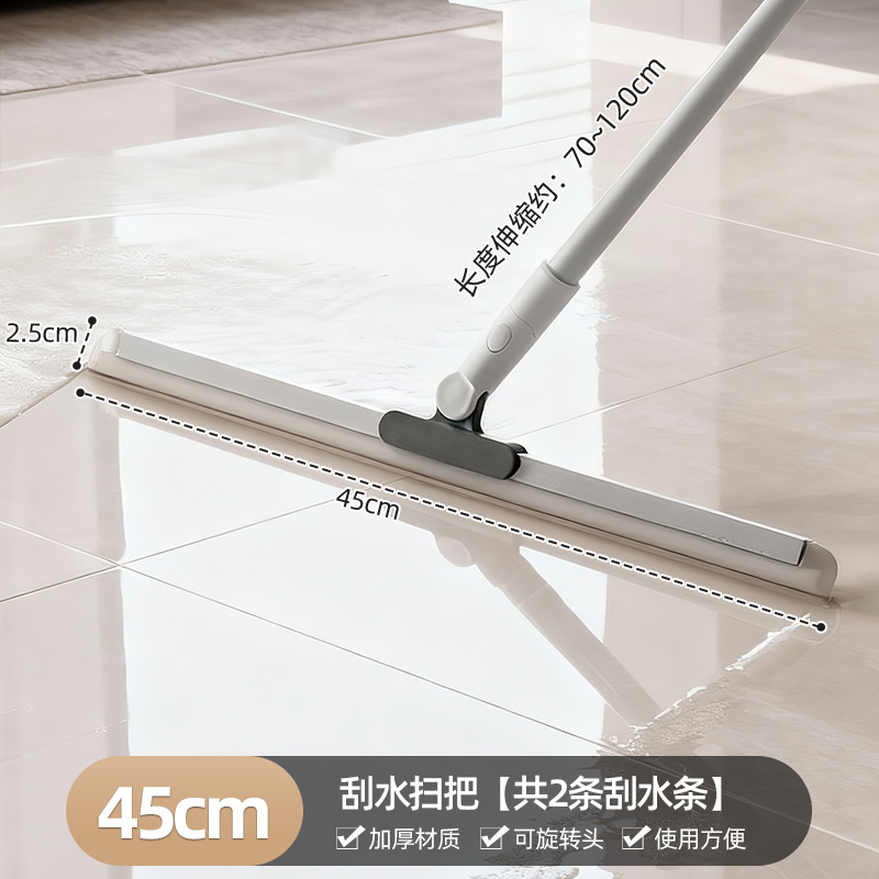 Raclette de sol améliorée de 45 cm - palette de couleurs gris et blanc