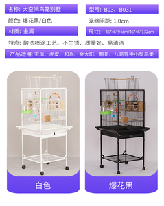 Codorniz <span class=keywords><strong>loro</strong></span> paloma canario usado X grandes jaulas de pájaros fábricas en China 45*45*78cm jaulas de cría multicapa <span class=keywords><strong>para</strong></span> exposición de pájaros - Product Image 4