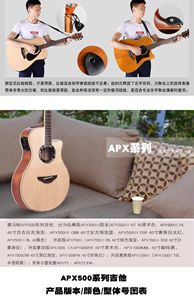 Yamahas apx1000ii <span class=keywords><strong>40</strong></span> אינץ בודד לוח חשמלי תיבת גיטרה שלב - Product Image 6