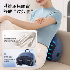 Massage Pillow Waist Support Rechargeable Heat Therapy Lumbar Cushion For Office Chair Relief - Product Image 1